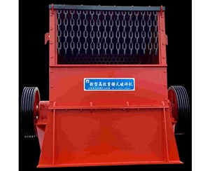 重錘式挪動破裂機